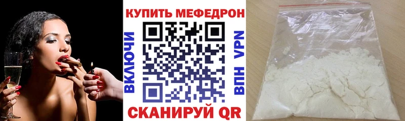 Что такое Медвежьегорск Гашиш  hydra сайт  Cocaine  КЕТАМИН  Канабис  Мефедрон  Альфа ПВП 