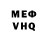 Амфетамин VHQ Eduard Strilets