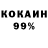 Альфа ПВП VHQ Okulus Tauri