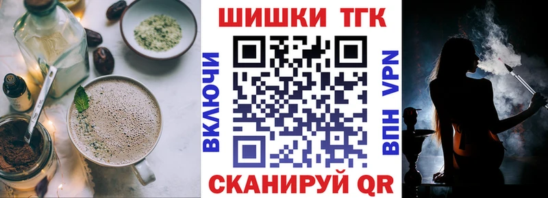 даркнет сайт  ОМГ ОМГ вход  Еда ТГК конопля  Медвежьегорск 
