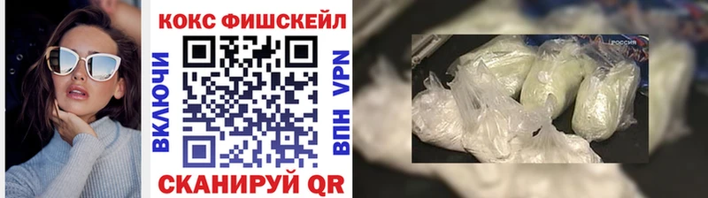 где найти   Медвежьегорск  кракен зеркало  КОКАИН 97% 