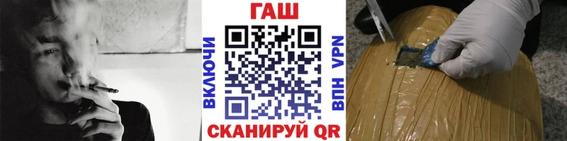 ГАШИШ убойный  цены наркотик  Медвежьегорск 