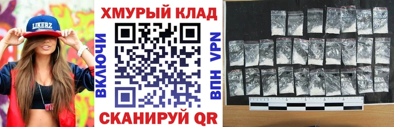 это официальный сайт  Медвежьегорск  ГЕРОИН VHQ 