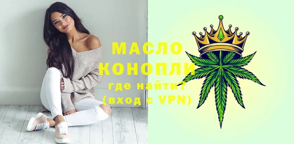 амфетамин Лиски