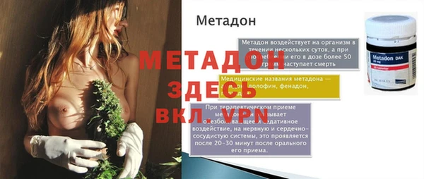амфетамин Лиски