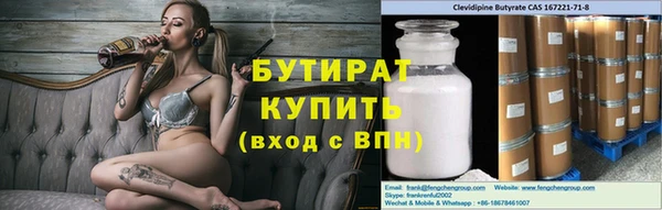 альфа пвп VHQ Лихославль