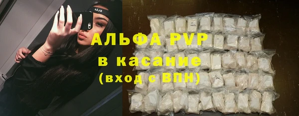 альфа пвп VHQ Лихославль