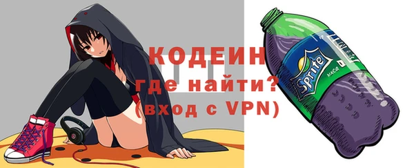 гашишное масло Кулебаки