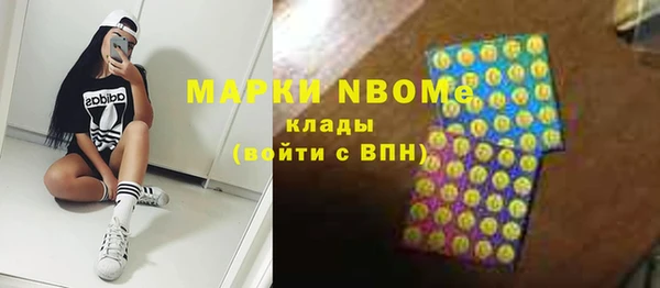 амфетамин Лиски