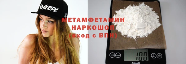 гашишное масло Кулебаки