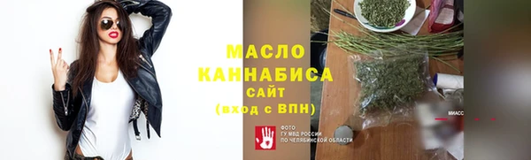 гашишное масло Кулебаки