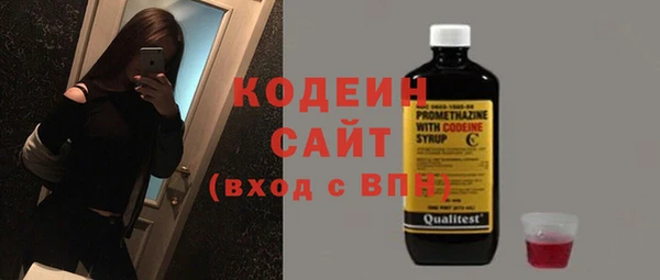гашишное масло Кулебаки