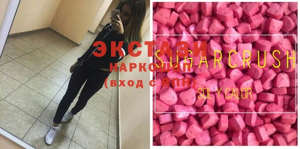 альфа пвп VHQ Лихославль
