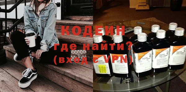 хмурый Куйбышев