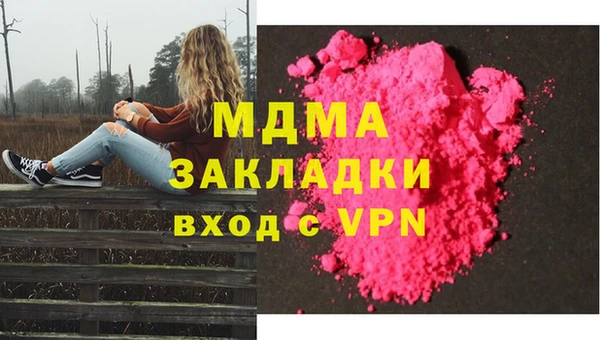 хмурый Куйбышев
