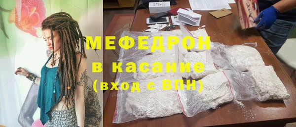 меф Липки