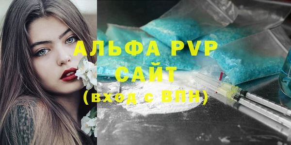 spice Бабаево