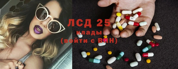 гашишное масло Кулебаки