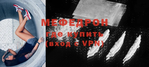 альфа пвп VHQ Лихославль