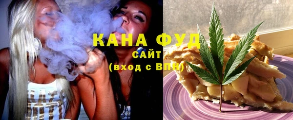 марихуана Аша