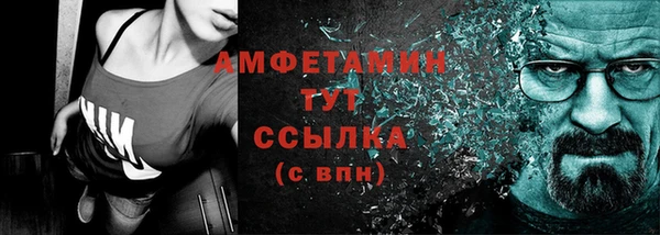 альфа пвп VHQ Лихославль