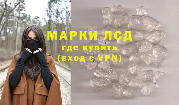 альфа пвп VHQ Лихославль