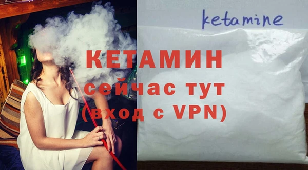 альфа пвп VHQ Лихославль