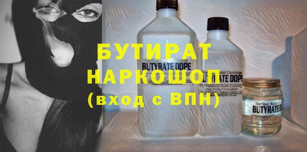 гашишное масло Кулебаки