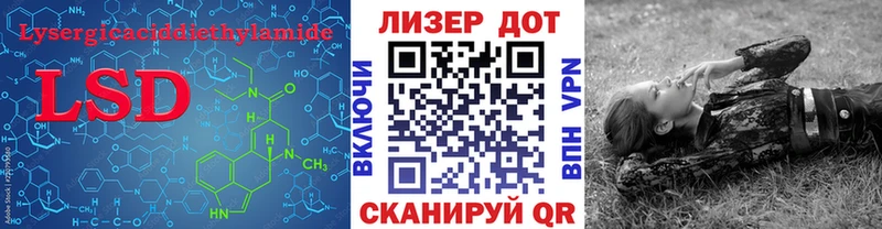 ЛСД экстази кислота Медвежьегорск