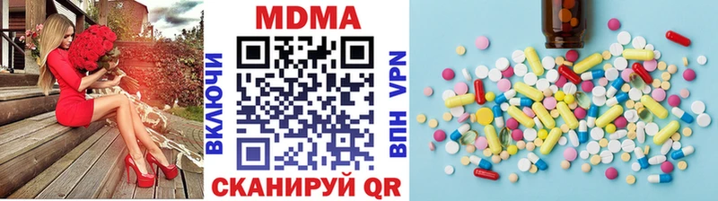 MEGA маркетплейс дарнет шоп Медвежьегорск MDMA Molly