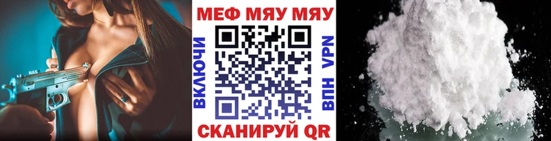 Мефедрон мука  цена   Медвежьегорск 