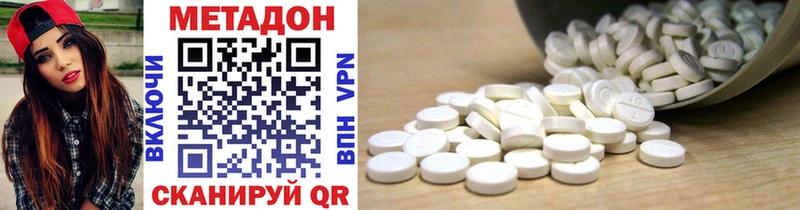 Метадон VHQ  купить   Медвежьегорск 