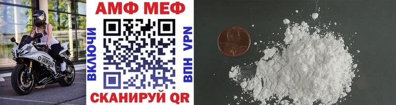 Метамфетамин кристалл Медвежьегорск