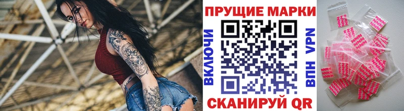 как найти закладки  Медвежьегорск  Наркотические марки 1500мкг 