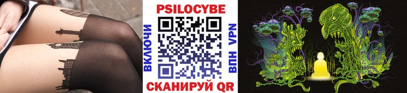 Псилоцибиновые грибы MAGIC MUSHROOMS  Медвежьегорск 